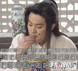 娱乐圈吃瓜的梗叫什么来着