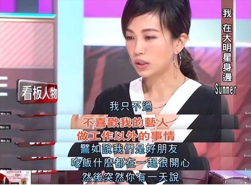 娱乐吃瓜酱的创作者是谁