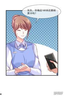 吃瓜漫画横扫娱乐圈穿书,穿书之旅,笑料百出