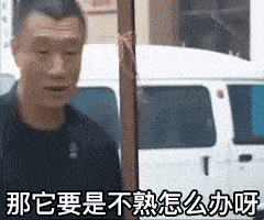 吃瓜表情包gif可爱图片,吃瓜表情包GIF可爱瞬间大盘点 吃瓜表情包gif可爱图片,吃瓜表情包GIF可爱瞬间大盘点