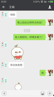 微信聊天发吃瓜是什么意思,“吃瓜”背后的趣味与内涵 微信聊天发吃瓜是什么意思,“吃瓜”背后的趣味与内涵